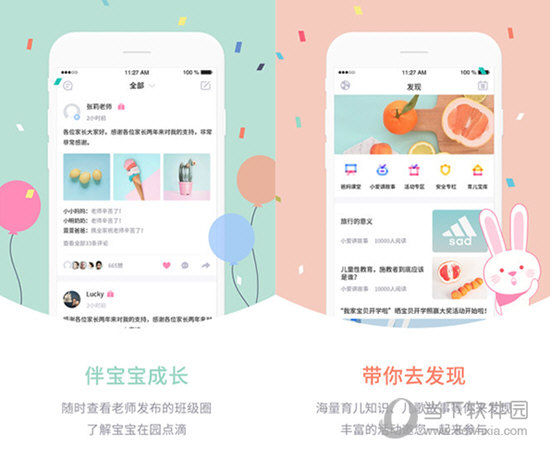 噢门开彩结果