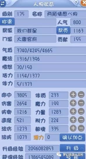 探索新奥门开彩结果查询表，高清图片大全集下载指南新澳门开奖