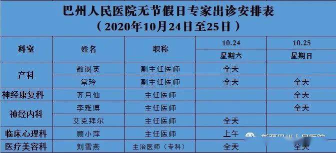 简单版新奥门开彩结果查询表图片汇总大全噢门开彩结果