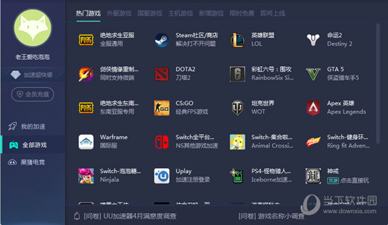 噢门开彩结果