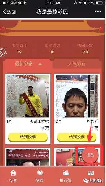 探索新奥门开彩结果，今天直播视频的免费中文版体验新澳门开奖