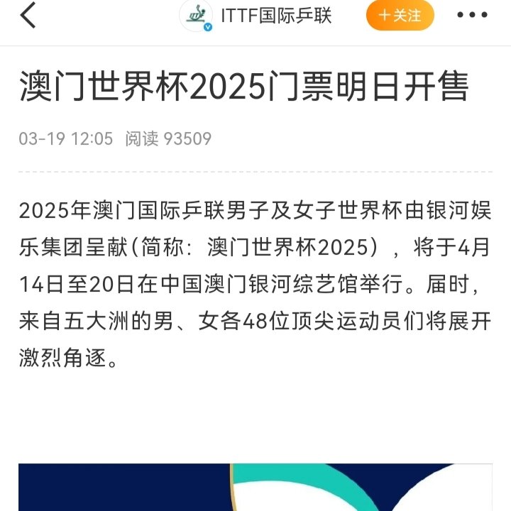 探秘新奥门开彩，今日直播视频与最新一期结果揭晓新澳门开奖
