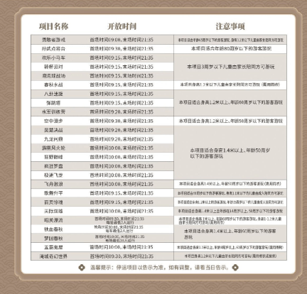 2025年5月28日 第2页
