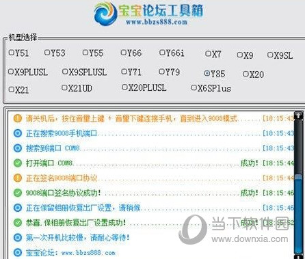 奥门今天开彩结果查询
