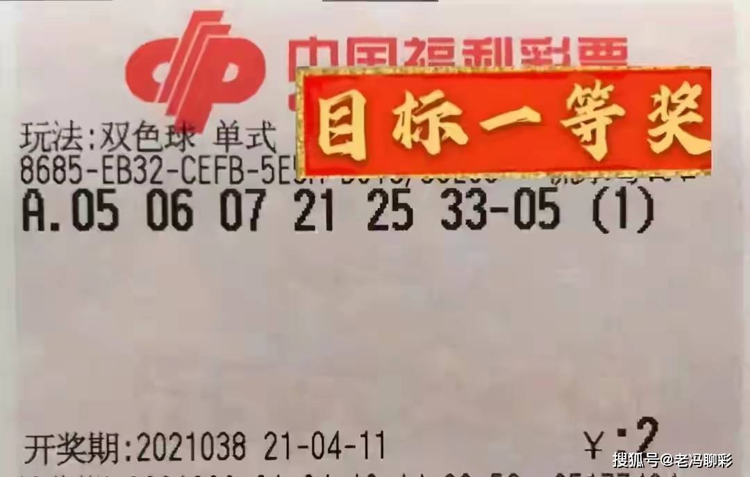 新奥门开彩结果公布时间今晚揭晓，你准备好了吗？新澳门开奖结果2020+开奖记录_