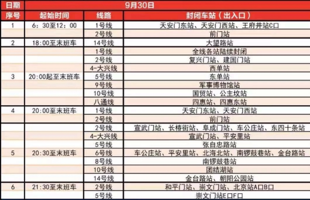 今日新奥门开彩结果最新查询消息及今天的开奖号码新澳门开奖结果2020+开奖记录_