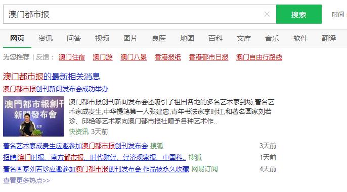 冰映月