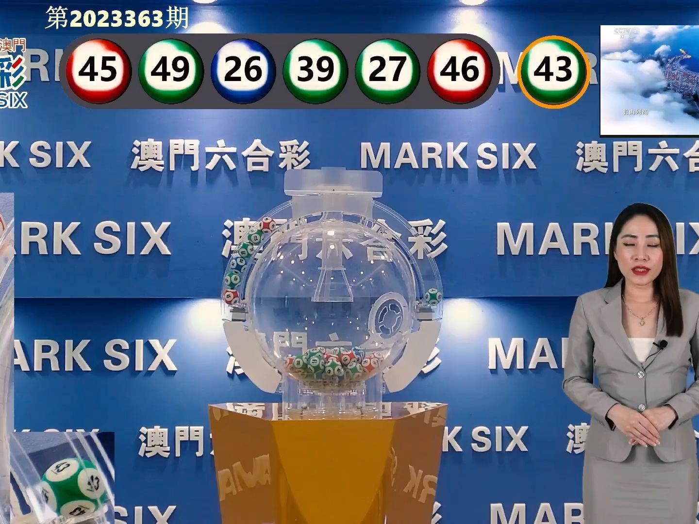 今日新奥门开彩结果揭晓，精彩瞬间与惊喜大奖的直播回顾新澳门开奖