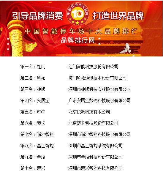 今日新奥门开彩结果揭晓，精彩瞬间与信息汇总新澳门开奖