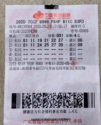 新奥门开彩结果公布了吗？揭秘最新一期彩票中奖情况新澳门开奖结果