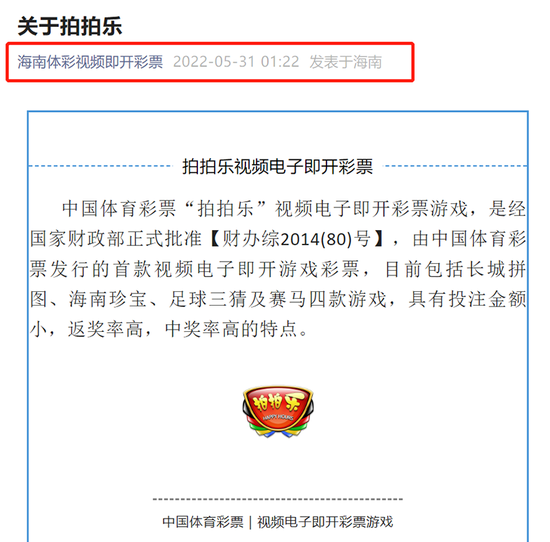新奥门开彩结果公布了吗？揭秘最新彩票动态与视频直播新澳门开奖