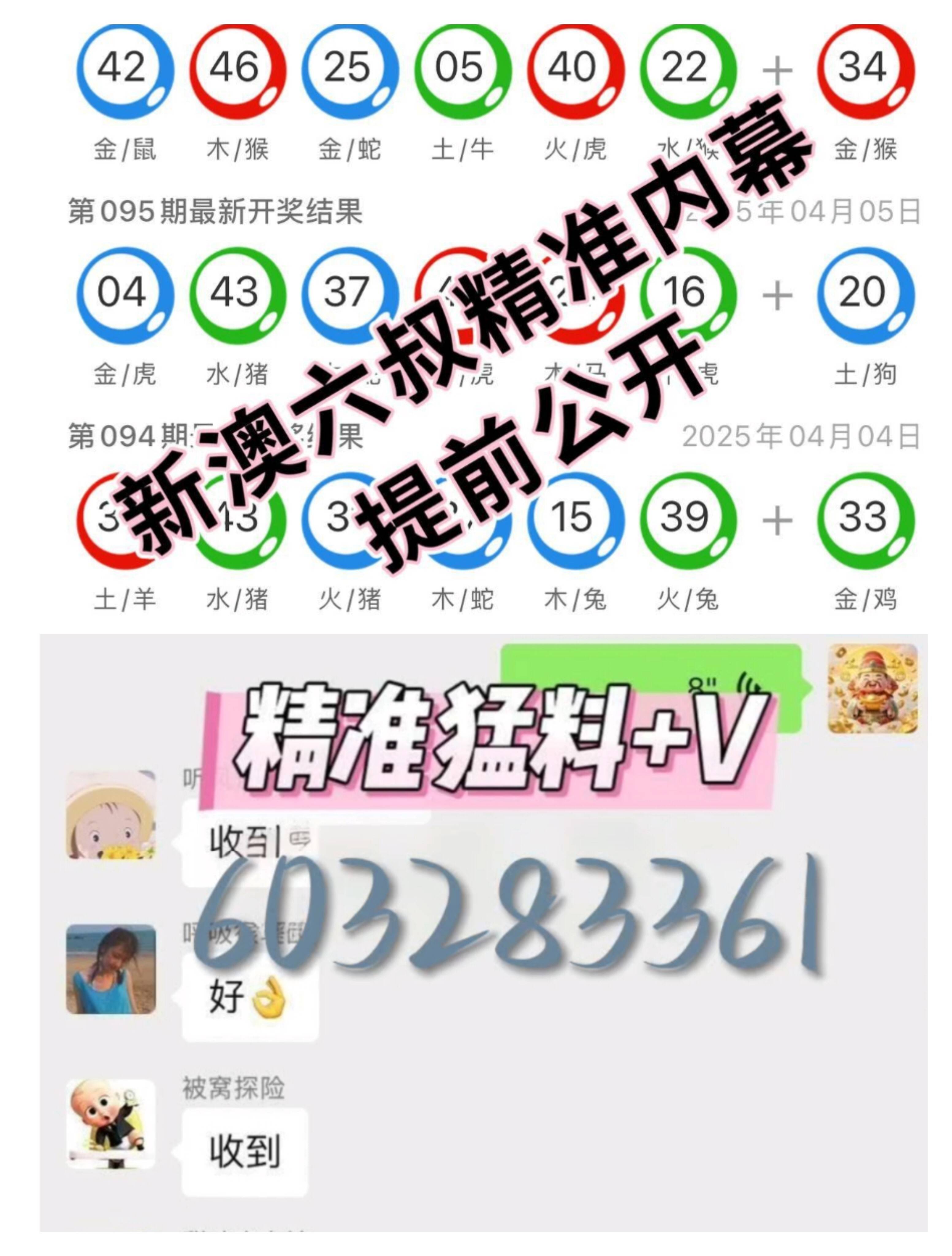 探索新奥门开彩结果，全面解析与最新版查询表图片大全新澳门开奖结果