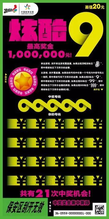 今日新奥门开彩结果揭晓，探寻幸运号码的奥秘新澳门开奖结果