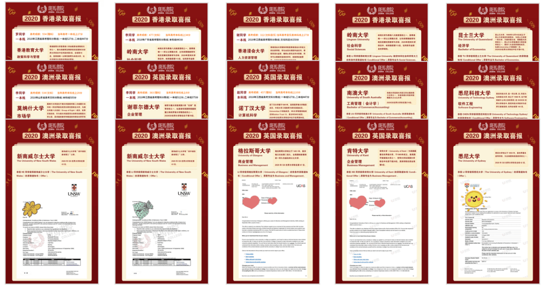 揭秘新奥门开彩，最新结果公布与彩票信息查询指南新澳门开奖