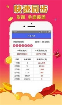 新奥门开彩结果最新查询，便捷工具与图片汇总指南新澳门开奖