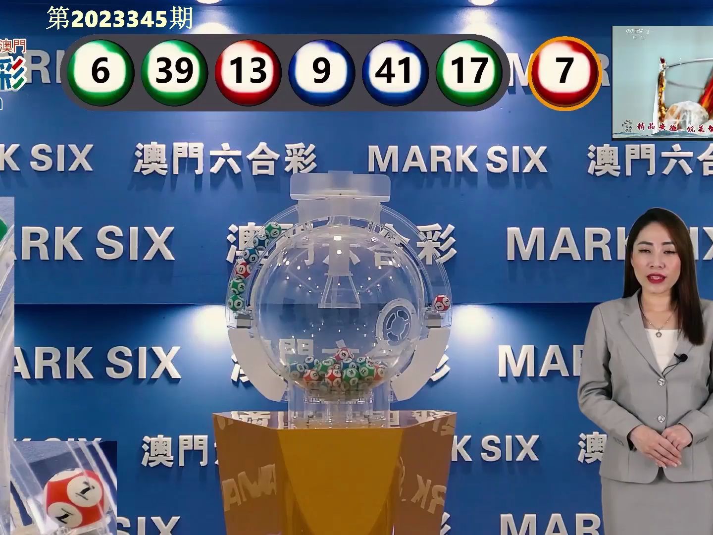 探索新奥门开彩结果，最新走势与图片汇总分析新澳门开奖结果2020+开奖记录_