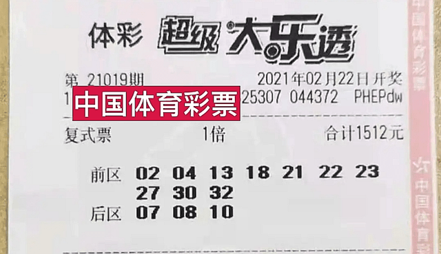 新奥门开彩结果揭秘，理性看待彩票与幸运的博弈—知乎深度解析篇新澳门开奖结果