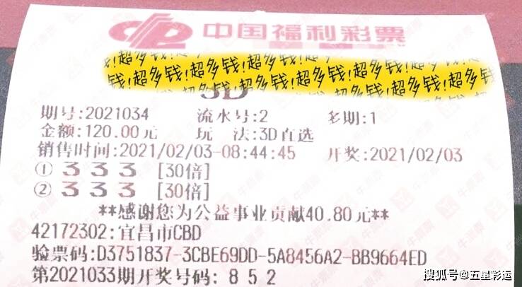 新奥门开彩结果，理性看待彩票，拒绝盲目追捧与下载打印行为—知乎视角解析奥门开奖结果2020+开奖记录下载奥门彩网