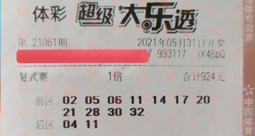 今日新奥门开彩结果揭晓，中奖者喜从天降，奖金数额引热议新澳门开奖结果