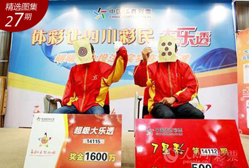 探秘新奥门开彩，理性看待彩票投注与风险新澳门开奖结果