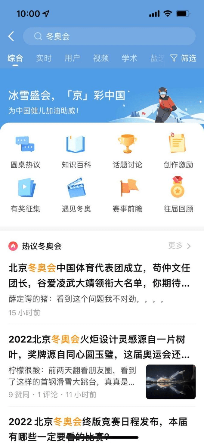 新奥门开彩结果，真相与误区解析—以知乎视频全部内容为视角的深度探讨新澳门开奖