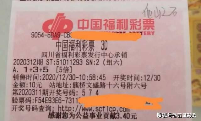 探索新奥门开彩结果，如何查询及面对未中奖的坦然态度噢门开彩结果