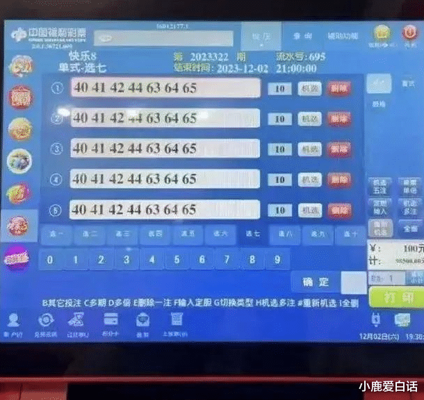 探索新奥门开彩结果，一次未中奖的旅程新奥门开彩结果怎么样查询到了没有中奖信息呢