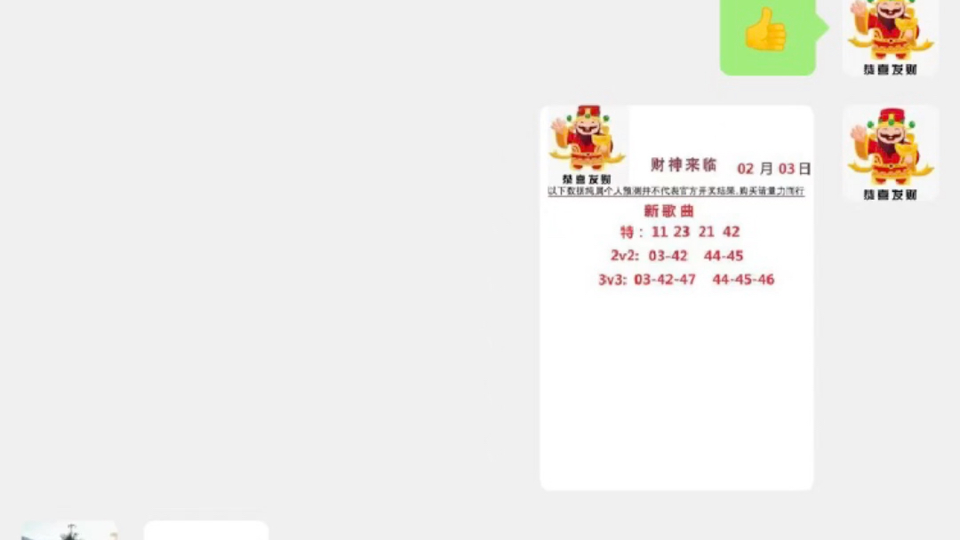 探秘新奥门开彩，最新结果查询与今日走势分析新澳门开奖结果