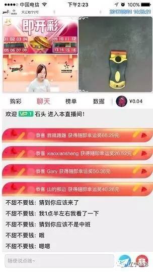 探索新奥门开彩结果，最新消息与视频信息查询指南新澳门开奖