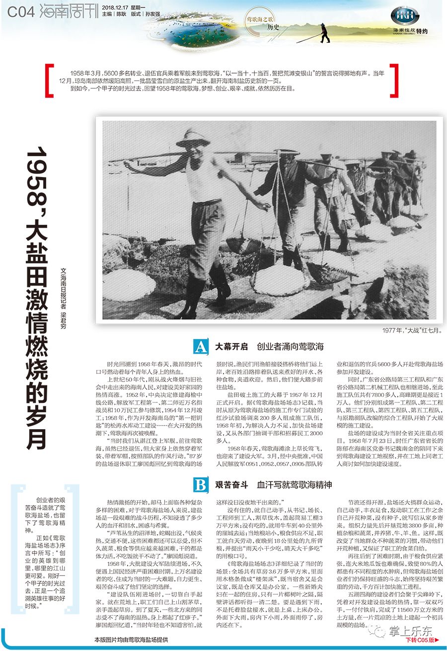 2043年新澳门历史开奖记录,见证时代变迁的数字轨迹澳门彩2020第四期开奖记录