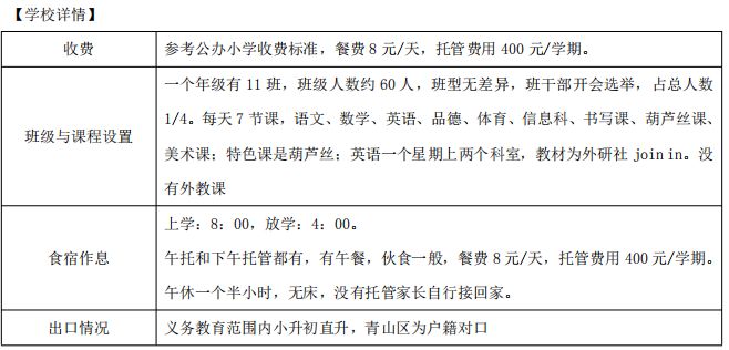 新奥门开彩结果预测分析图片及答案大全—简单易懂的方法论新奥门开彩结果预测分析图片及答案大全简单版