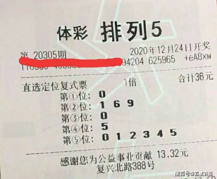 新奥门开彩结果预测查询表图片汇总大全最新，理性看待彩票，拒绝盲目跟风与迷信行为！新澳门开奖结果2020+开奖记录_