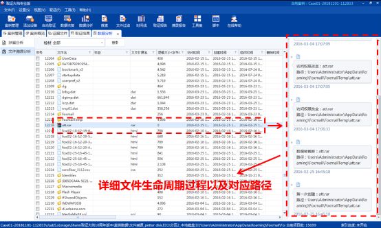 新奥门开彩结果预测查询汇总与最新一期分析图详解新澳门开奖