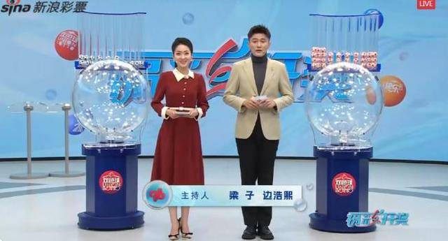 探索新奥门开彩结果预测，今日直播回放与最新消息解析新奥门开彩结果预测最新消息今天直播回放了吗