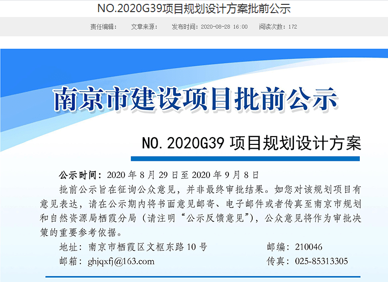 探索新奥门今晚开奖结果，全面指南与注意事项奥门开奖结果+开奖结果