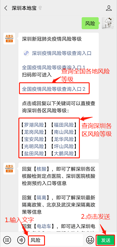 2015年新澳门今晚开奖结果查询73期，最新消息汇总与图片大全奥门近15期开奖结果