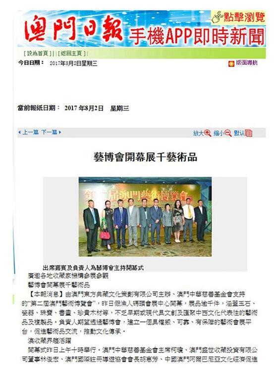 探秘新奥门319期开奖结果，今日揭晓的幸运数字与视频直播盛况澳门93期开奖结果