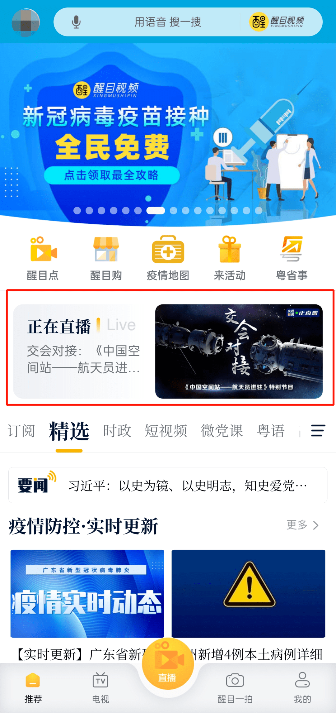探索新奥门319期开奖结果，今日直播视频播放与下载指南澳门311开奖记录