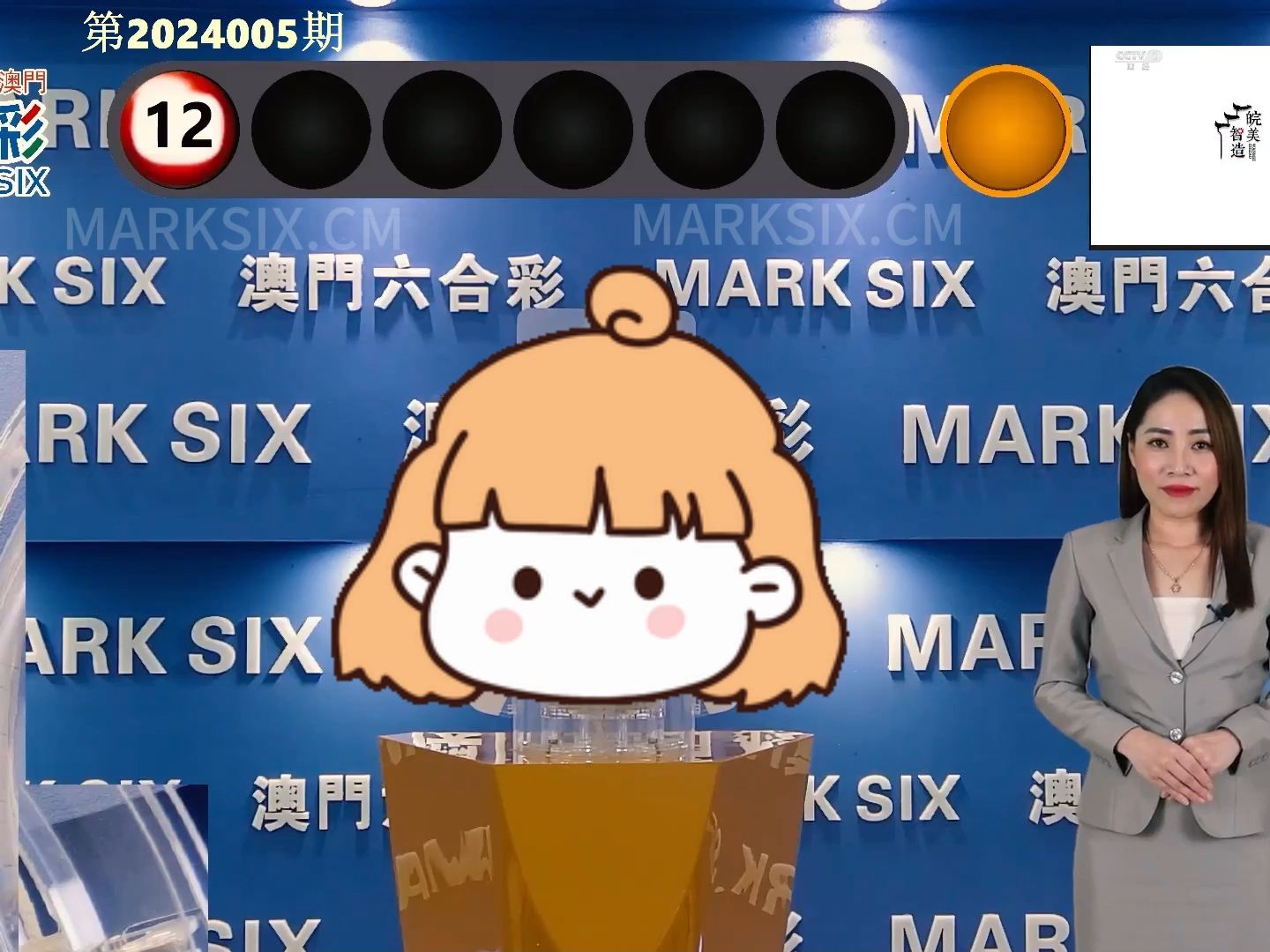探秘新奥门319期开奖结果，今日直播视频播放实况与最新动态澳门131开奖结果