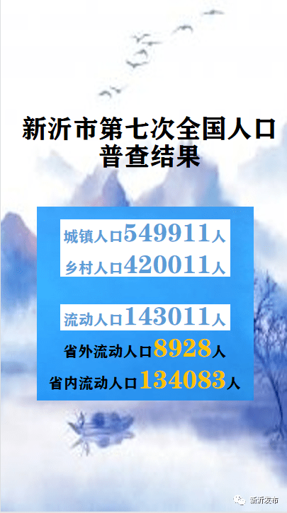 澳门第131期开奖查询