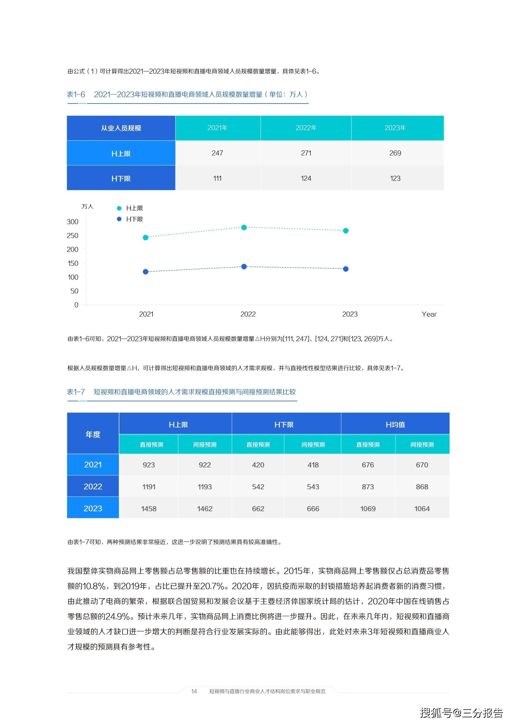新奥门319期开奖结果查询与今日直播回放视频的深度解析澳门311开奖记录