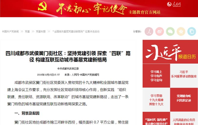 新奥门315期投注策略与最佳推荐理由澳门139期
