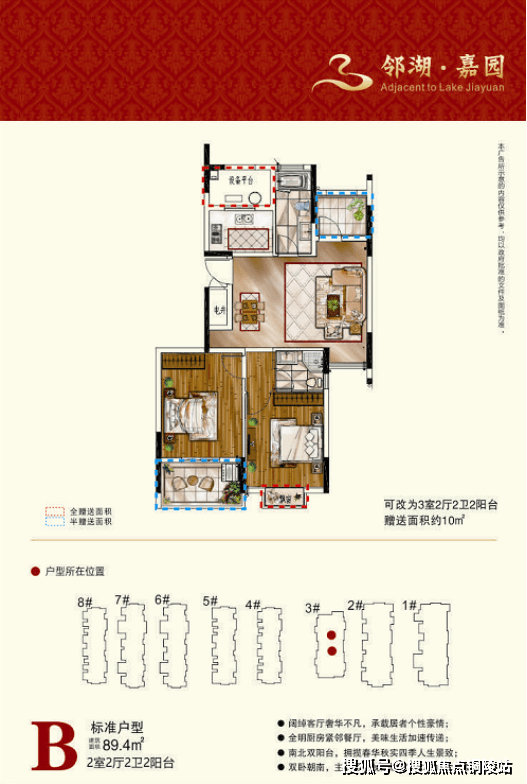 探索新奥门310期，投资价值与价格考量新奥门311期怎么样啊值得买吗多少钱啊