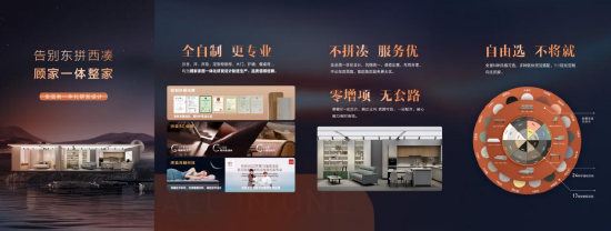 探索新奥门310期，品质生活与合理价格的完美融合新奥门户网