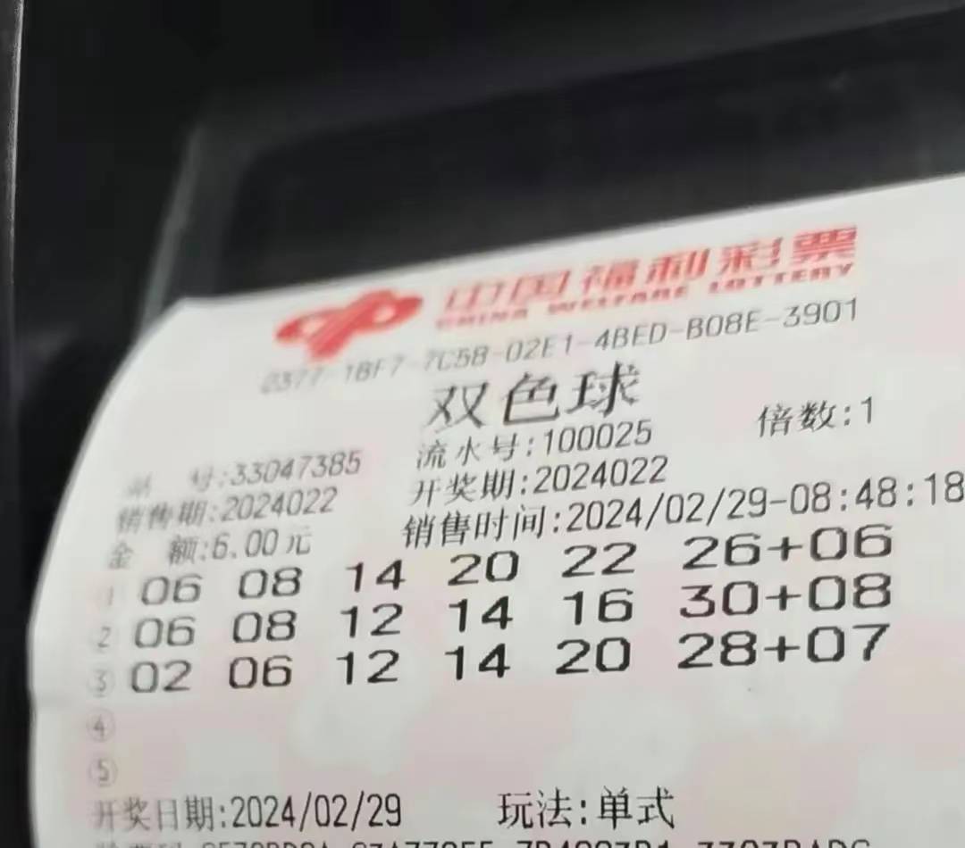 揭秘新奥门314期两肖中奖秘诀，从理论到实战的全面解析奥门彩231期图片