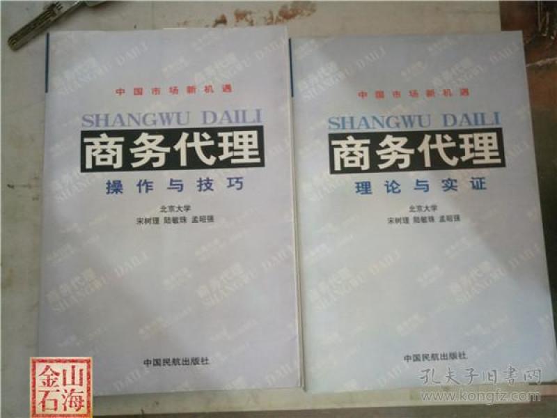 揭秘新奥门314期两肖中奖秘诀，从理论到实践的全面解析澳门34