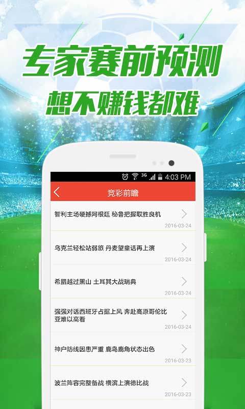 新奥门319期资料介绍及高清图片下载—最新版免费中文资源指南澳门139期