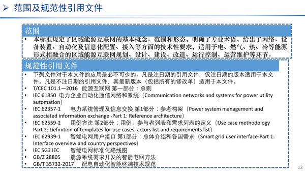 新奥门319期资料介绍、概况分析及最新指南解读全文解析与展望—开启智慧学习之旅的钥匙193期澳门专区