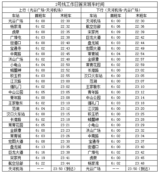 探秘新奥门319期开奖结果，查询表格图片与价格大全澳门311开奖记录