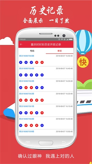 澳门311开奖记录